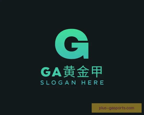 发现GA黄金甲